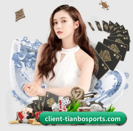 天博体育 APP 界面