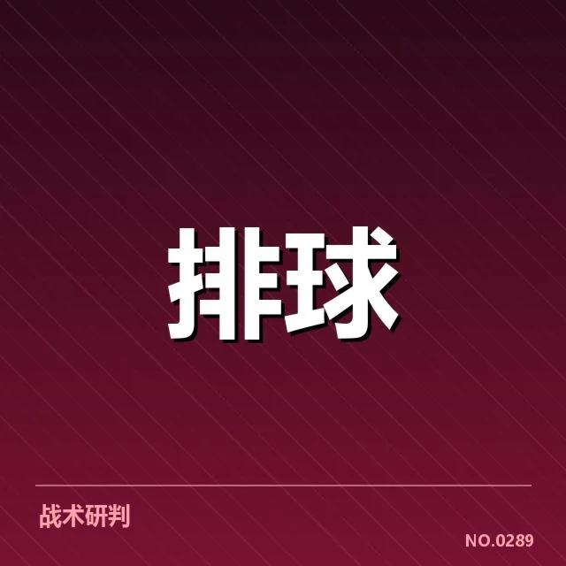 联赛转会与阵容调整背后，球队战术革新与管理策略引发的多重思考