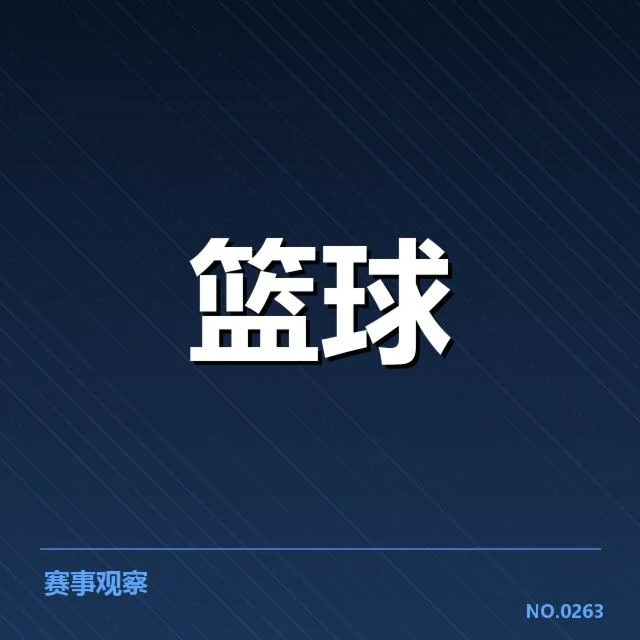 已确认的中国女篮队伍与赛程安排